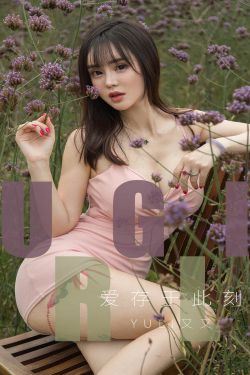 我的极品女神