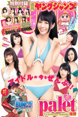 飞驰人生2免费观看全集完整版