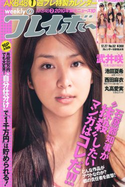 飞驰人生2免费观看全集完整版