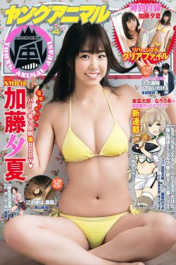 成人爱做爽漫画免费看